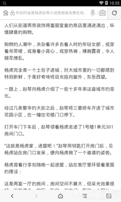 办理菲律宾签证为什么会被拒签？